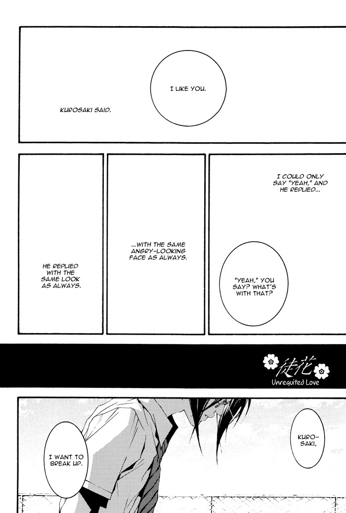 ブリーチ-アダバナ