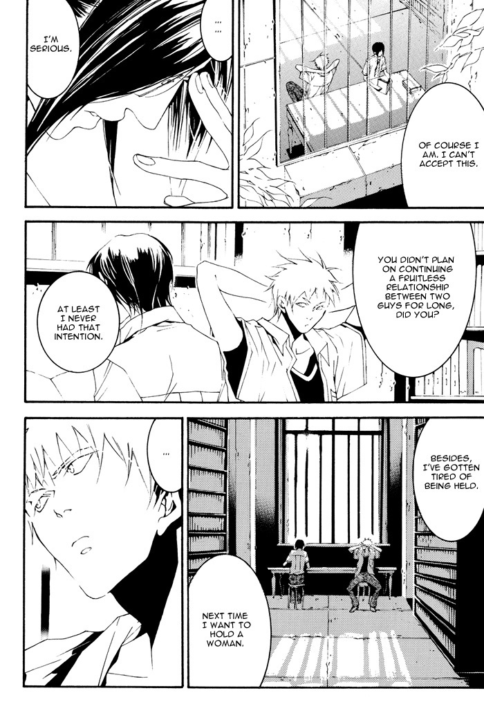 ブリーチ-アダバナ