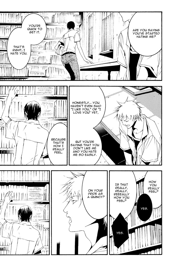 ブリーチ-アダバナ