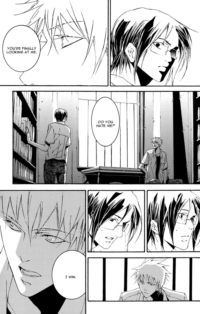 ブリーチ-アダバナ