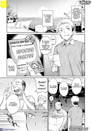 じゅう1500円!!ゼンペン