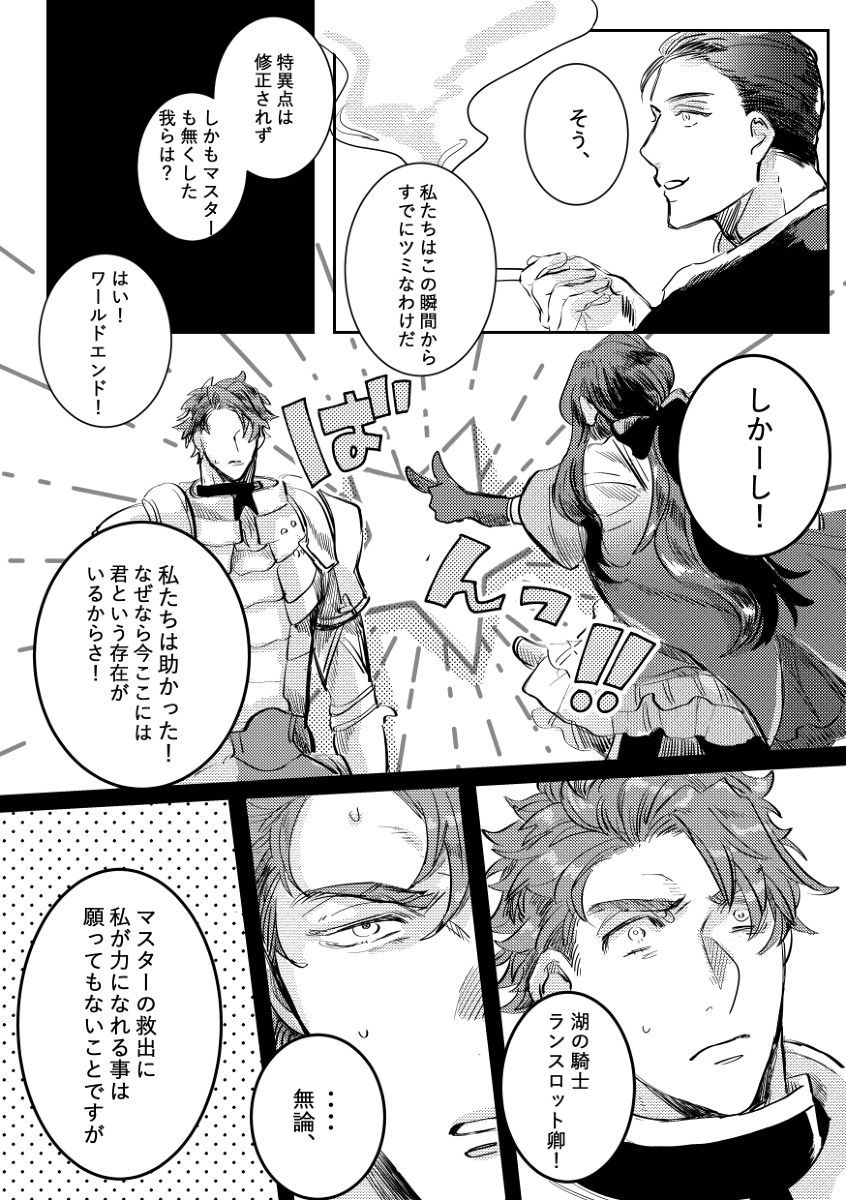 guda-ko honsanpuruサンプルを実行しました
