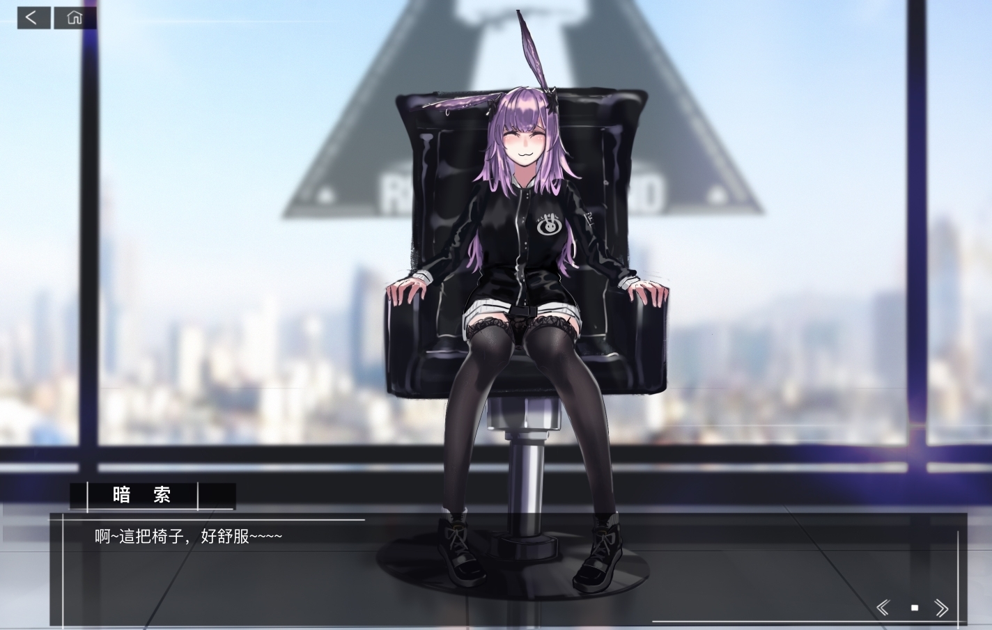 不要動博士的午餐！