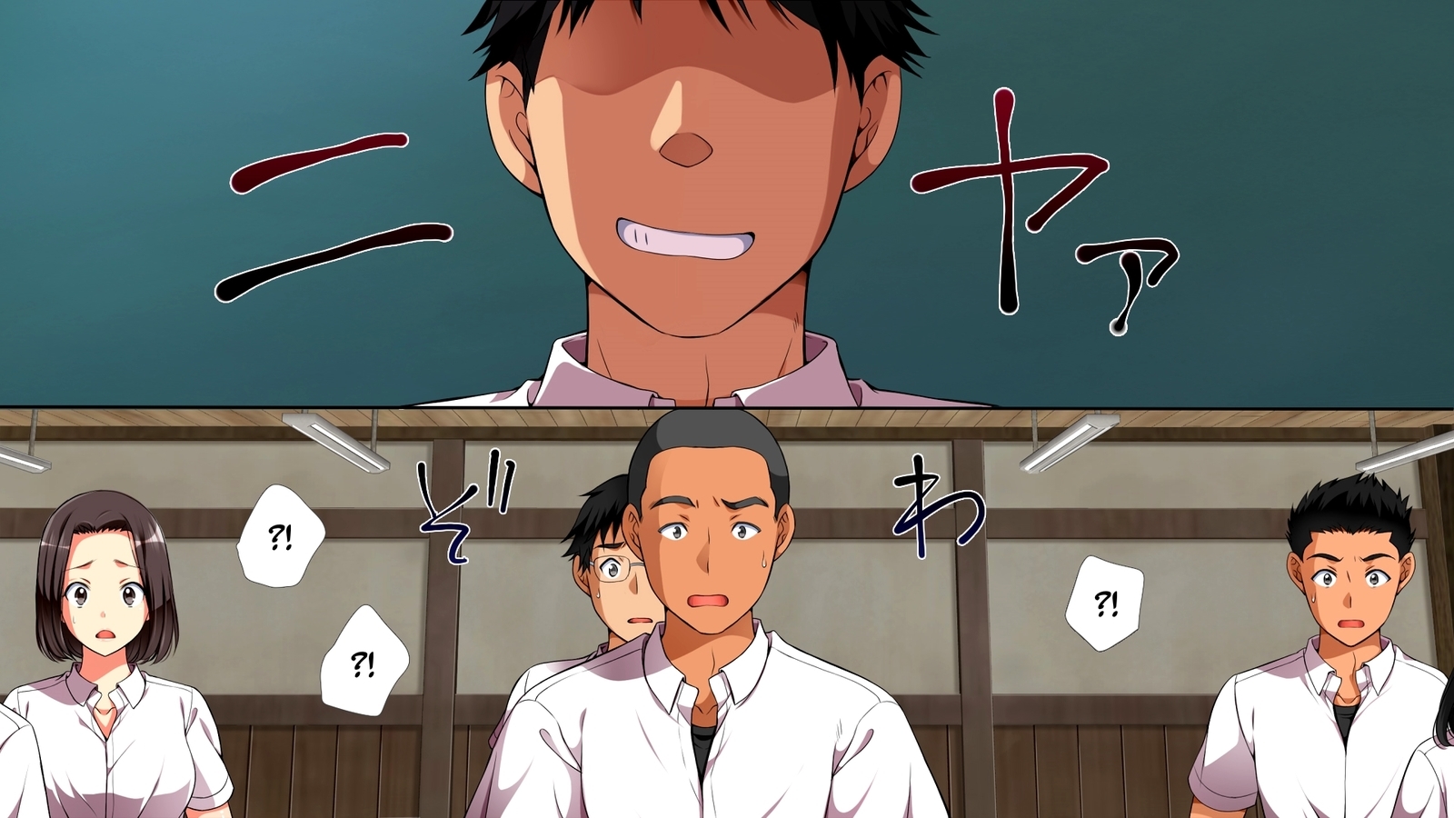 ムシセザールオエヌマチ…！ |村に敬遠されて...！ Ch。 0-1