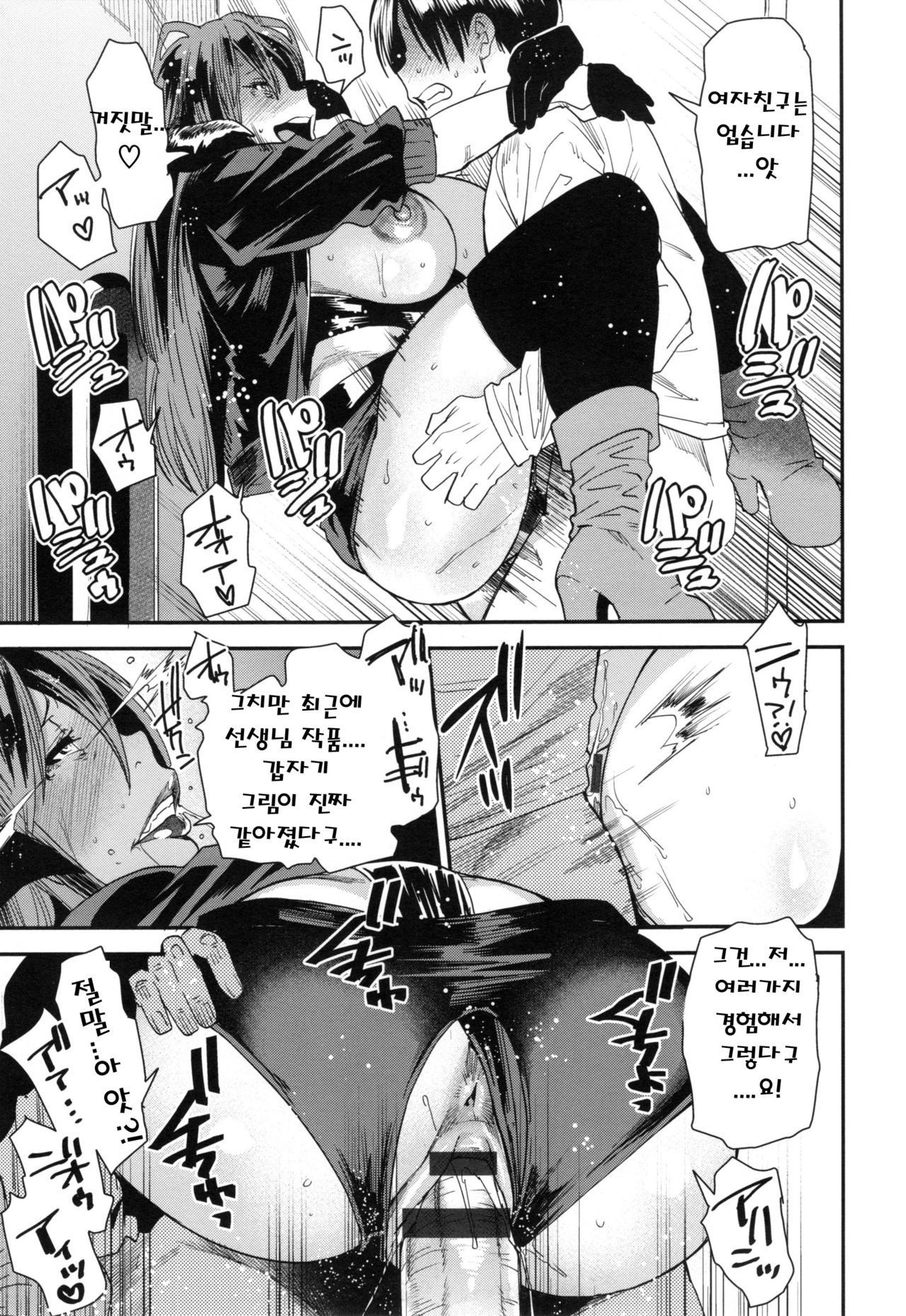 JukuCos-JukujoDatteコスプレがヤリタイ-Ch。 4