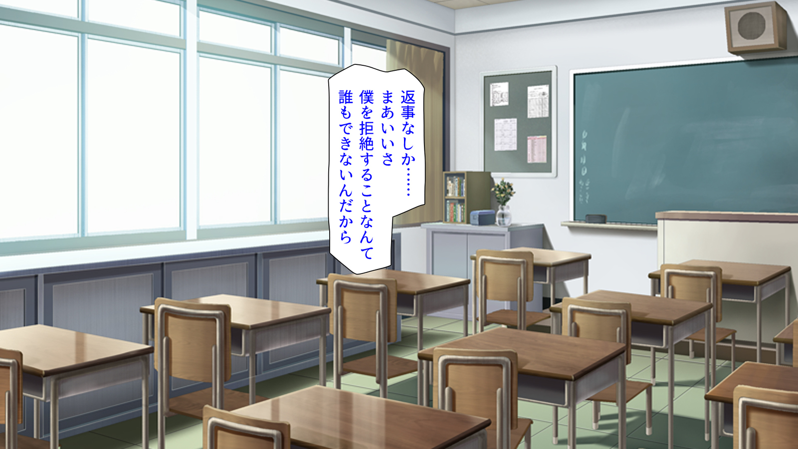 種有協会の僕が好き勝手恩納子おたねつけできるほううんがかけつされましたパート1