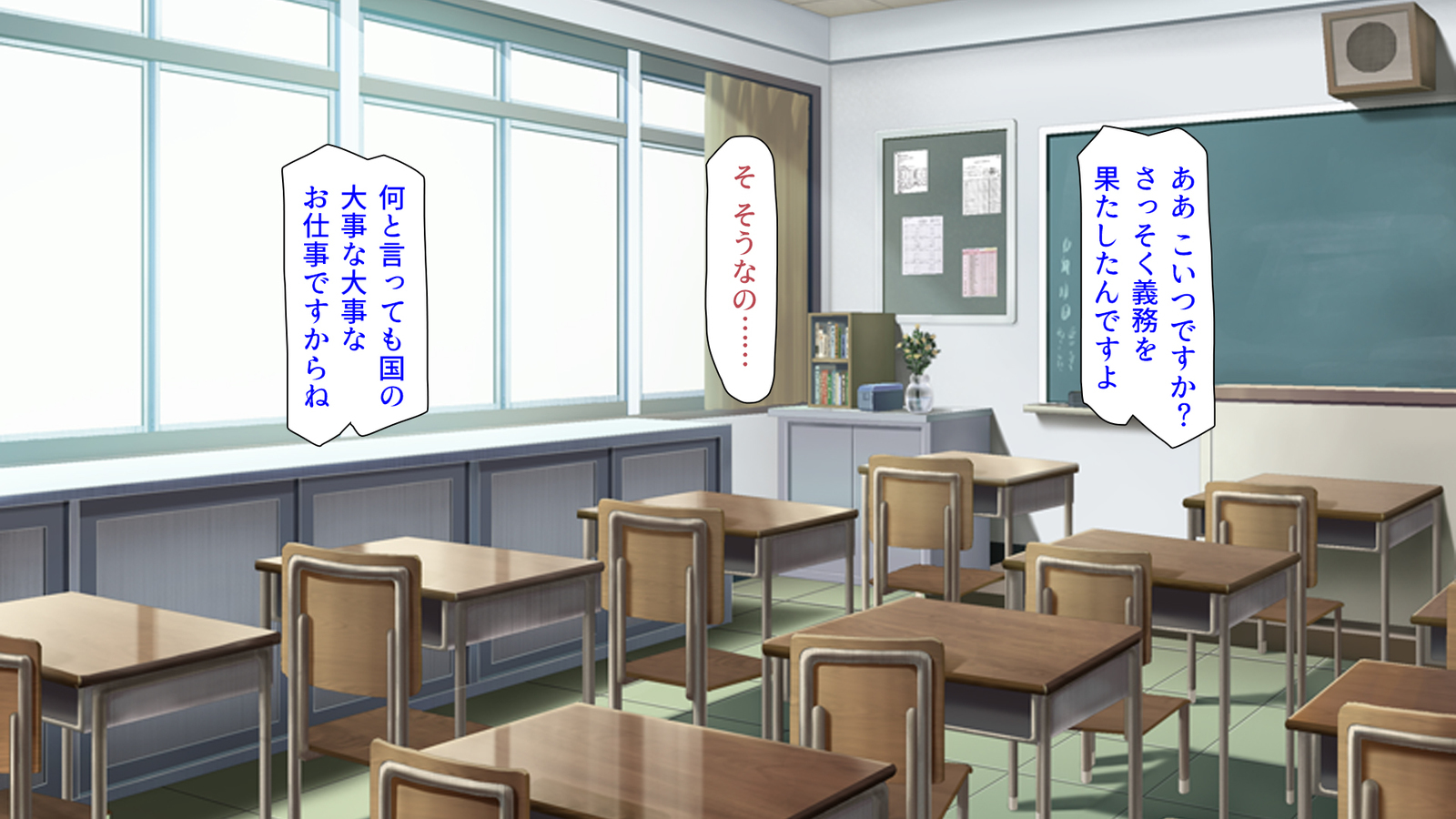 種有協会の僕が好き勝手恩納子おたねつけできるほううんがかけつされましたパート1