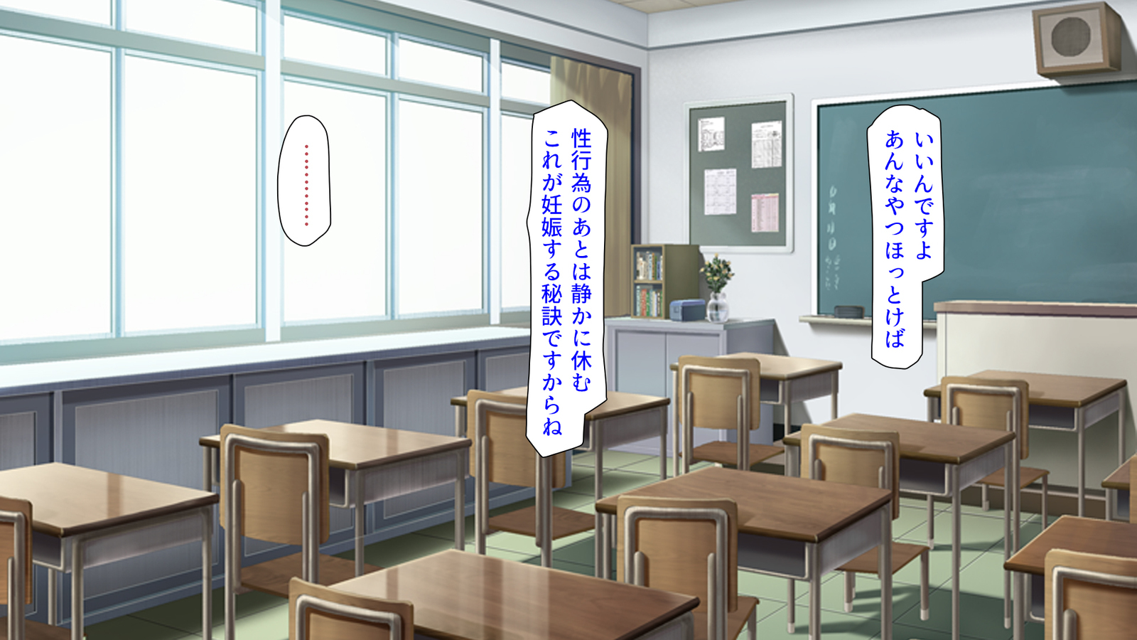 種有協会の僕が好き勝手恩納子おたねつけできるほううんがかけつされましたパート1