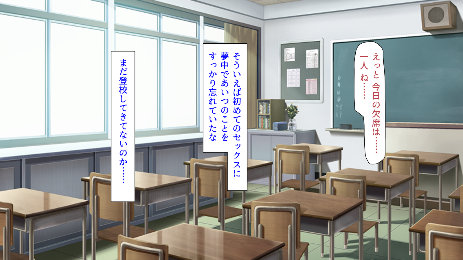 種有協会の僕が好き勝手恩納子おたねつけできるほううんがかけつされましたパート1