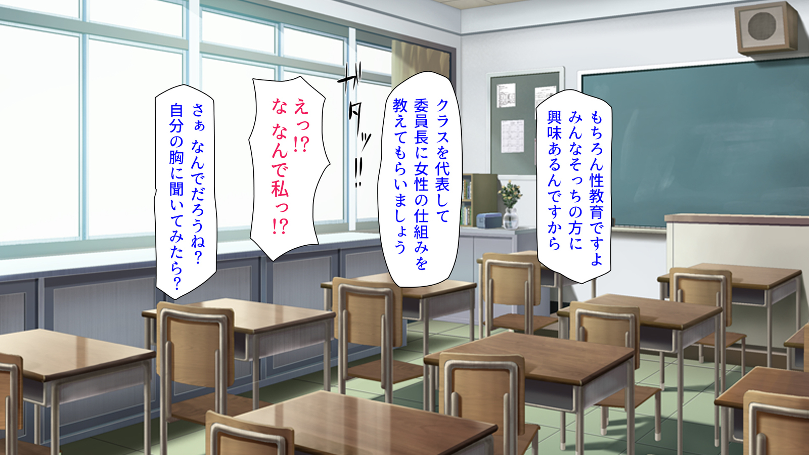 種有協会の僕が好き勝手恩納子おたねつけできるほううんがかけつされましたパート1