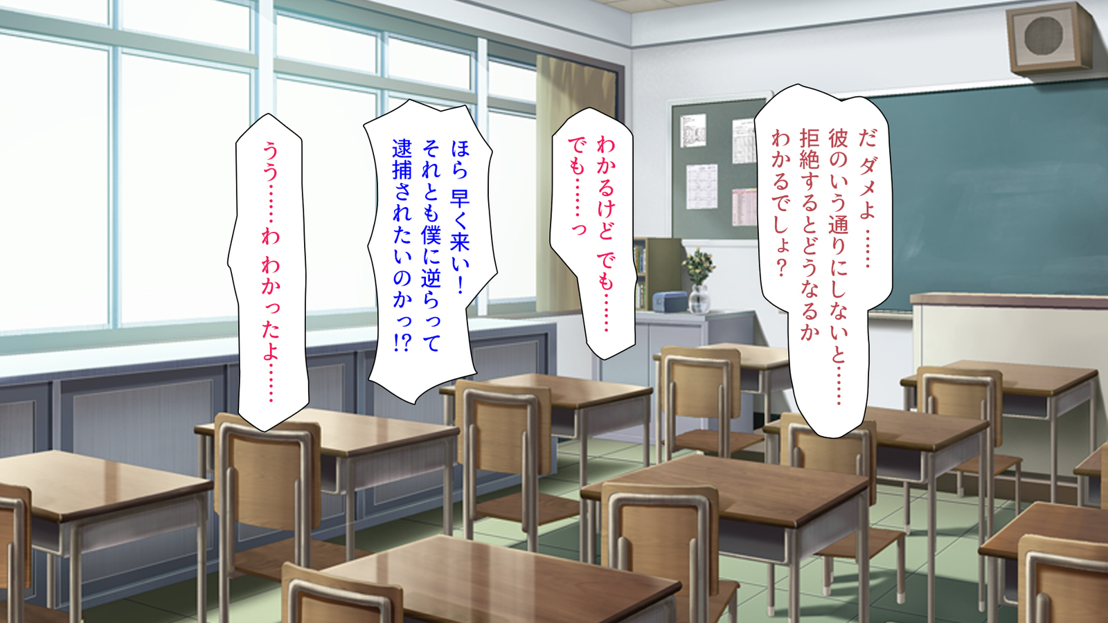 種有協会の僕が好き勝手恩納子おたねつけできるほううんがかけつされましたパート1