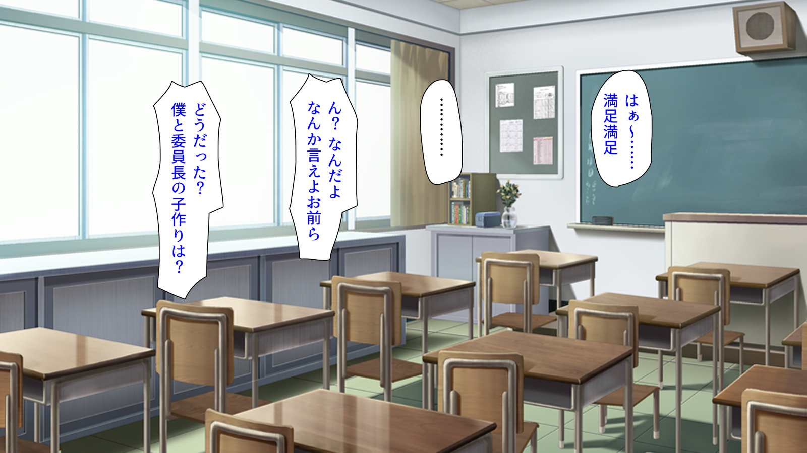 種有協会の僕が好き勝手恩納子おたねつけできるほううんがかけつされましたパート1