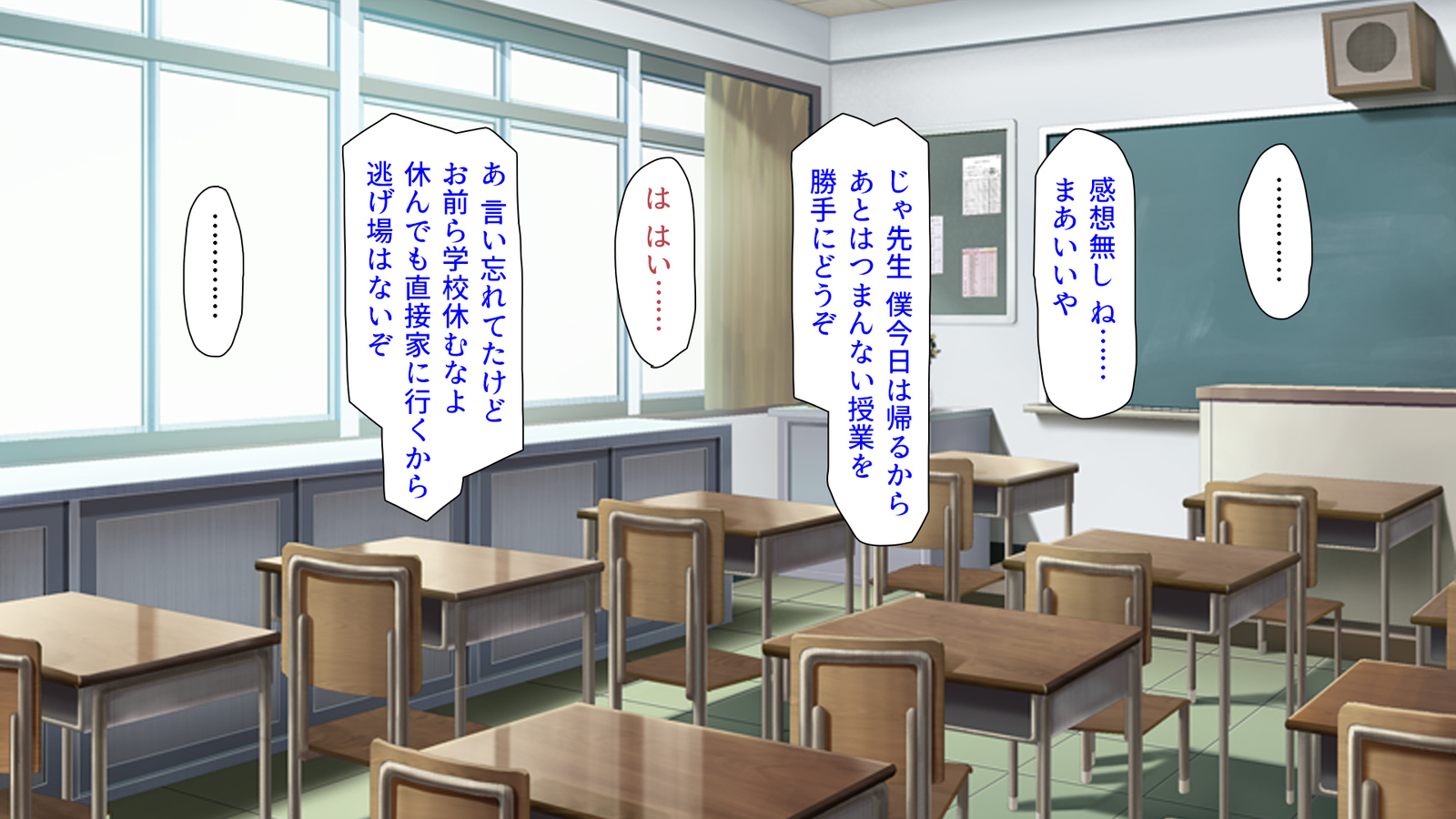 種有協会の僕が好き勝手恩納子おたねつけできるほううんがかけつされましたパート1