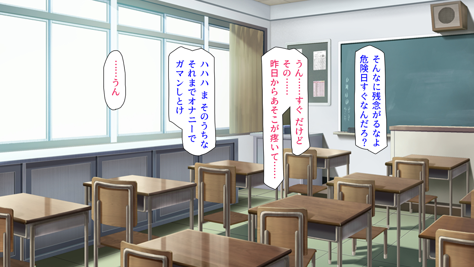 種有協会の僕が好き勝手恩納子おたねつけできるほううんがかけつされましたパート1