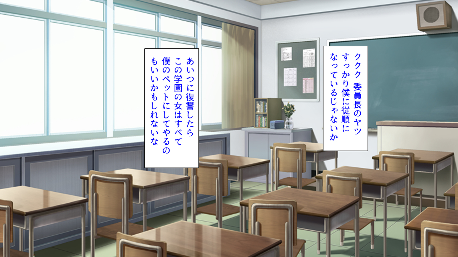 種有協会の僕が好き勝手恩納子おたねつけできるほううんがかけつされましたパート1