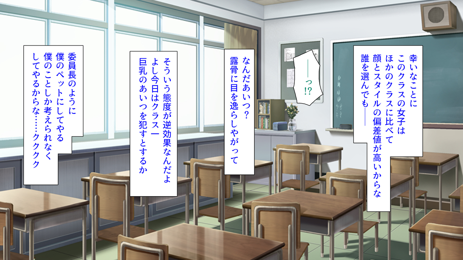 種有協会の僕が好き勝手恩納子おたねつけできるほううんがかけつされましたパート1