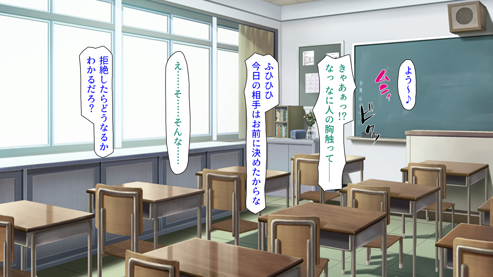 種有協会の僕が好き勝手恩納子おたねつけできるほううんがかけつされましたパート1