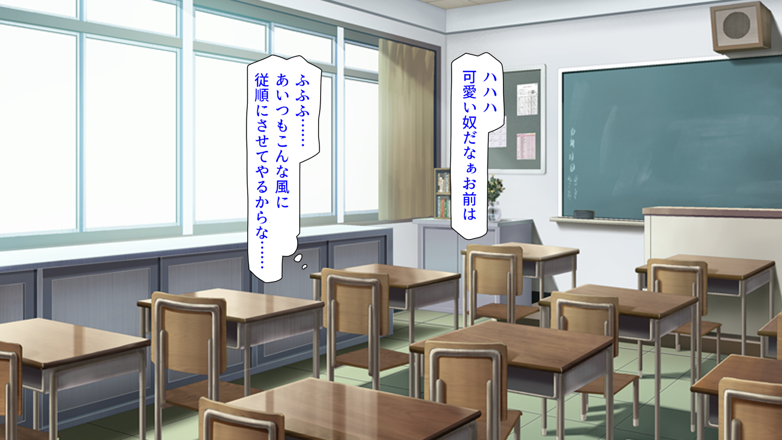 種有協会の僕が好き勝手恩納子おたねつけできるほううんがかけつされましたパート1