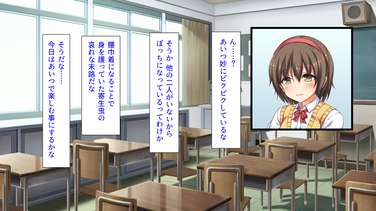 種有協会の僕が好き勝手恩納子おたねつけできるほううんがかけつされましたパート1