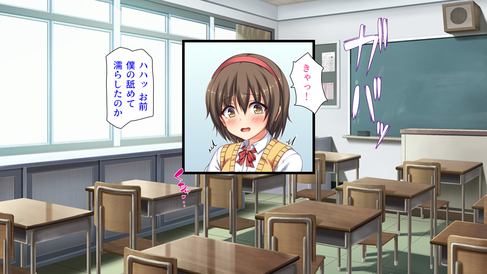 種有協会の僕が好き勝手恩納子おたねつけできるほううんがかけつされましたパート1