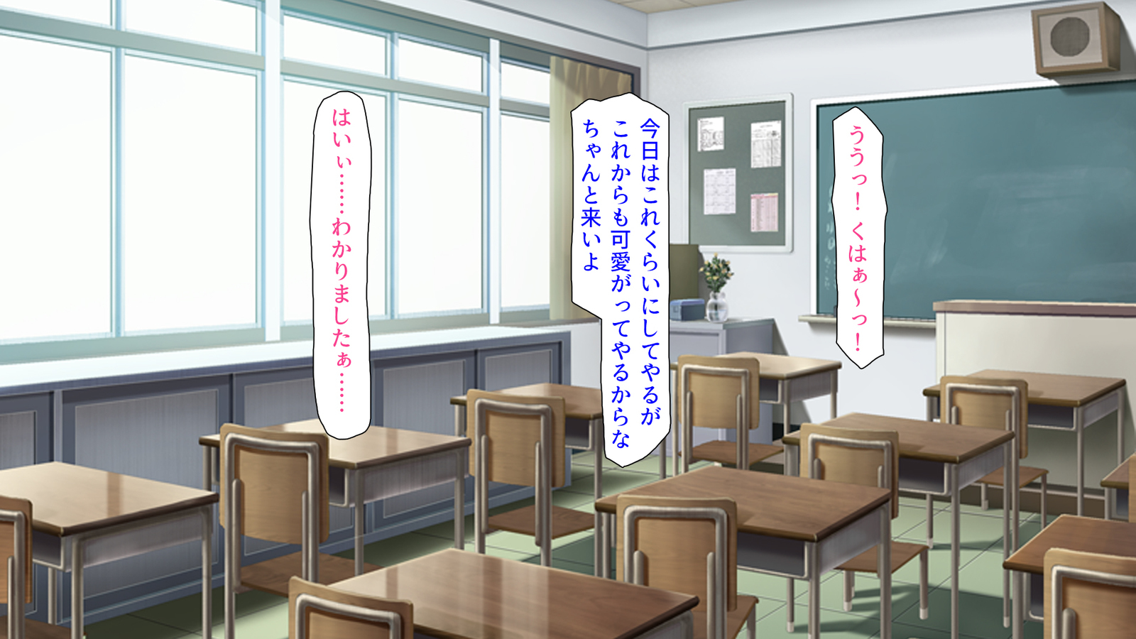 種有協会の僕が好き勝手恩納子おたねつけできるほううんがかけつされましたパート1