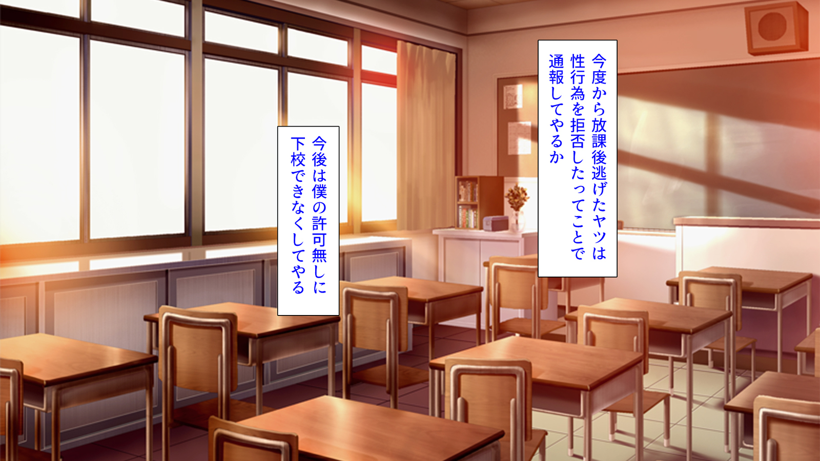 種有協会の僕が好き勝手恩納子おたねつけできるほううんがかけつされましたパート1