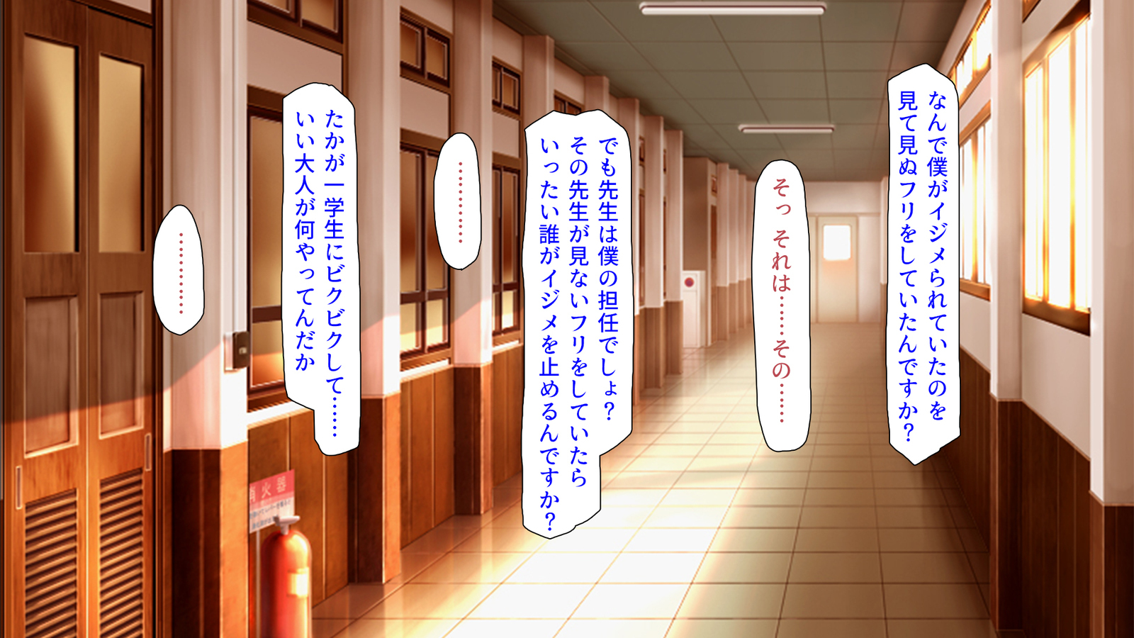 種有協会の僕が好き勝手恩納子おたねつけできるほううんがかけつされましたパート1