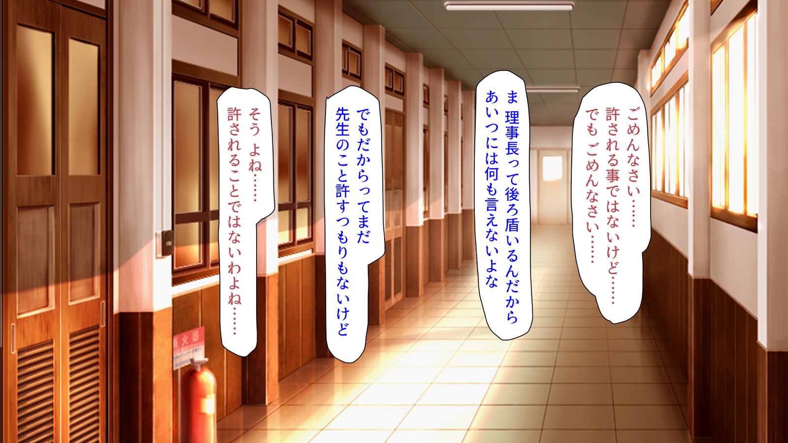 種有協会の僕が好き勝手恩納子おたねつけできるほううんがかけつされましたパート1