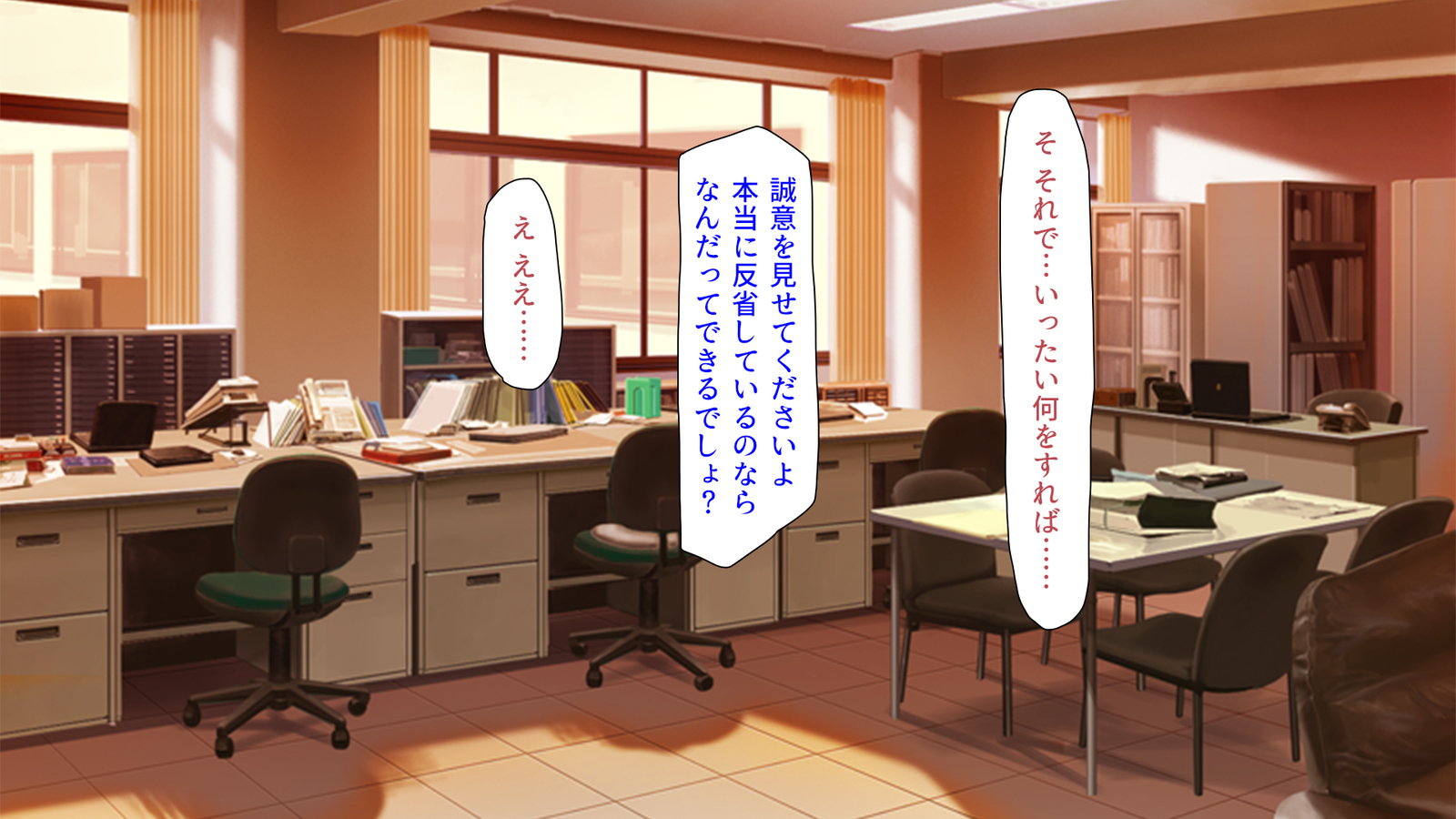 種有協会の僕が好き勝手恩納子おたねつけできるほううんがかけつされましたパート1