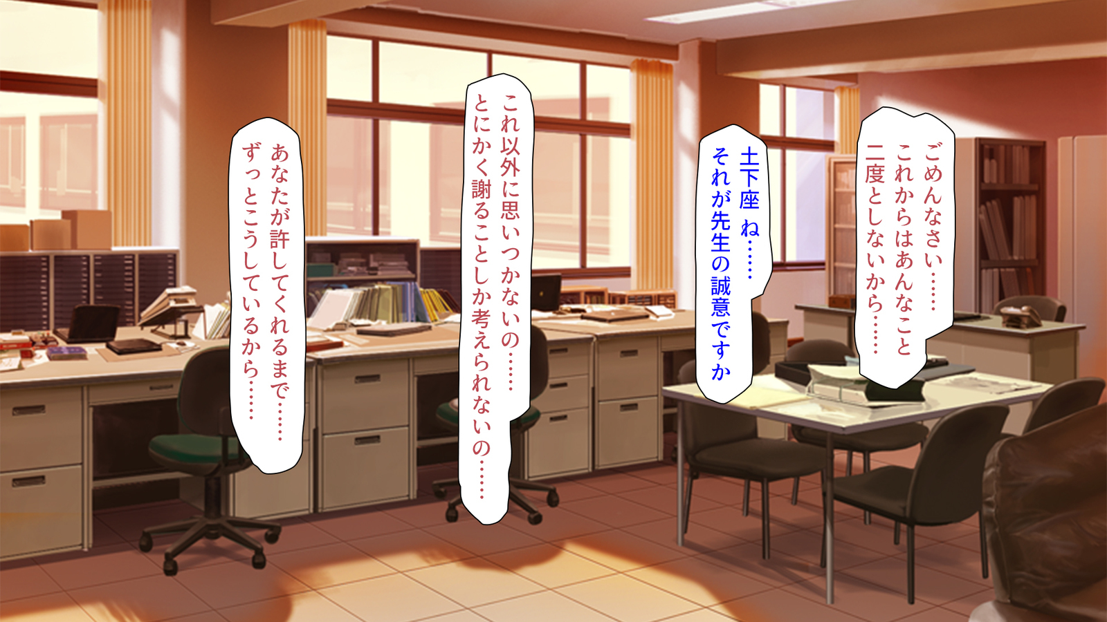 種有協会の僕が好き勝手恩納子おたねつけできるほううんがかけつされましたパート1