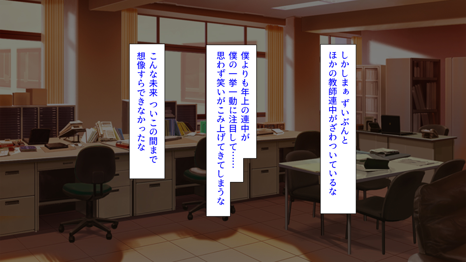 種有協会の僕が好き勝手恩納子おたねつけできるほううんがかけつされましたパート1