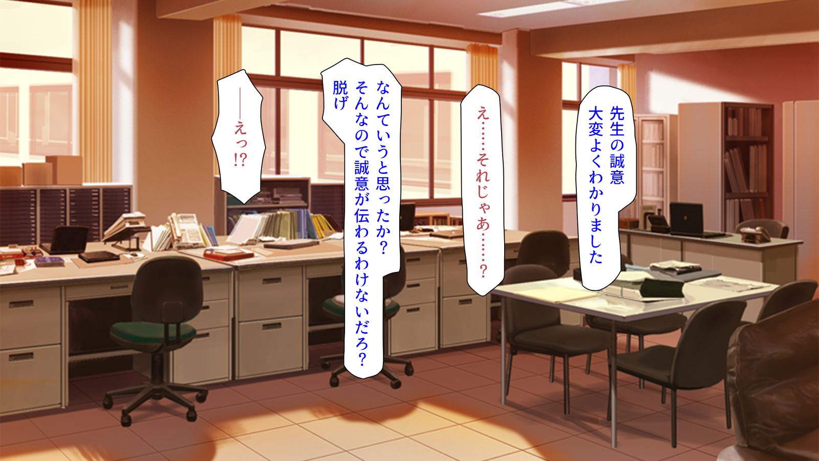 種有協会の僕が好き勝手恩納子おたねつけできるほううんがかけつされましたパート1