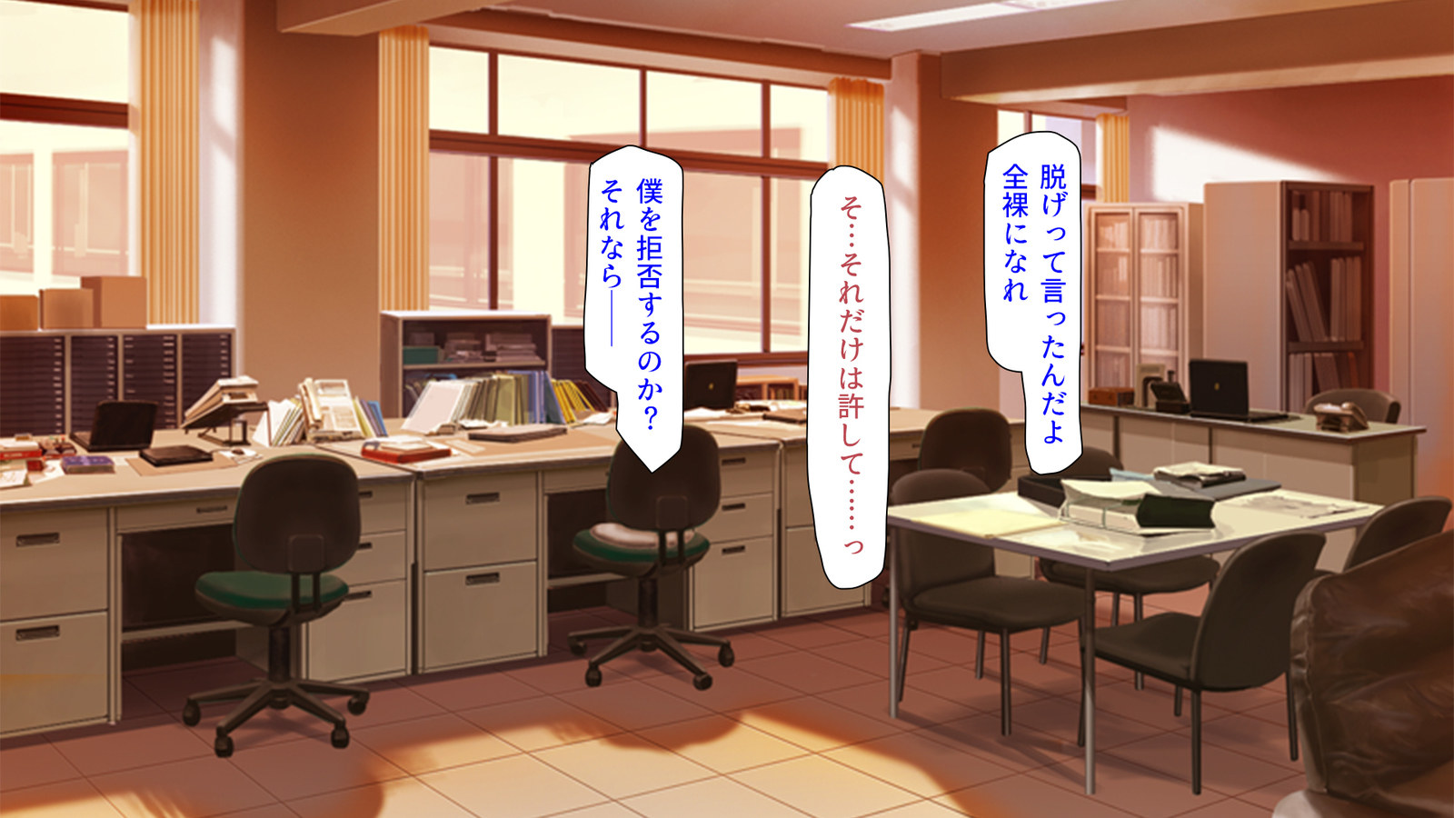 種有協会の僕が好き勝手恩納子おたねつけできるほううんがかけつされましたパート1