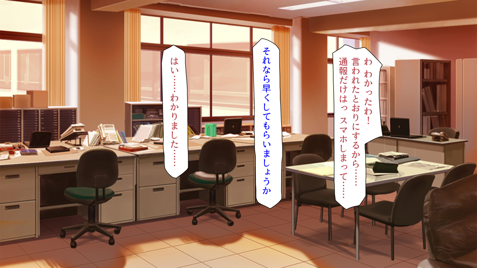 種有協会の僕が好き勝手恩納子おたねつけできるほううんがかけつされましたパート1