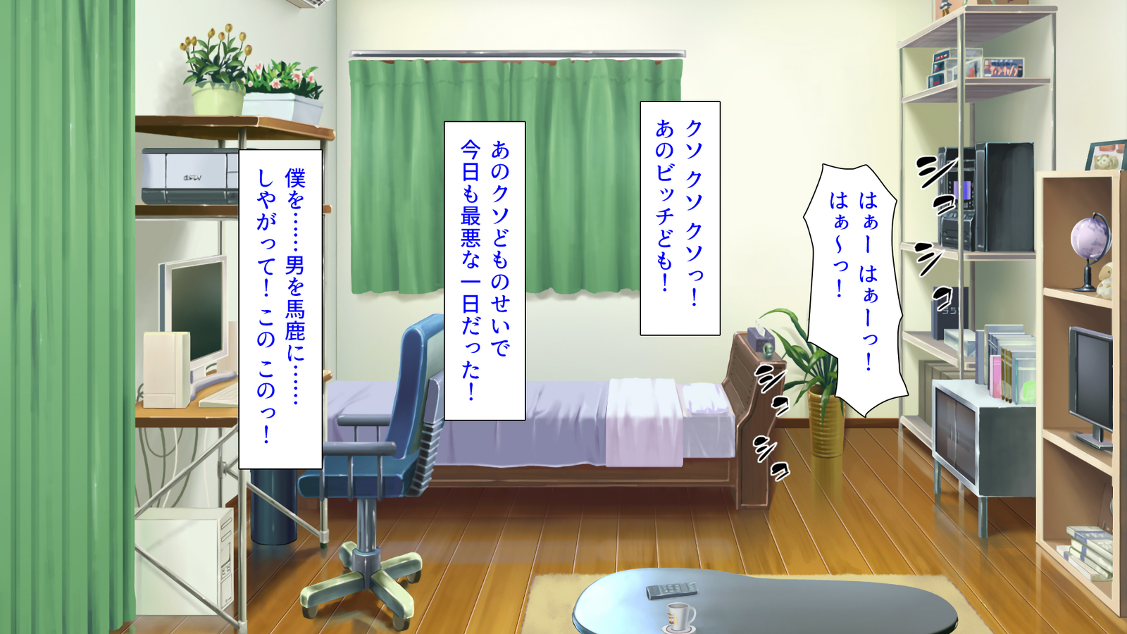 種有協会の僕が好き勝手恩納子おたねつけできるほううんがかけつされましたパート1