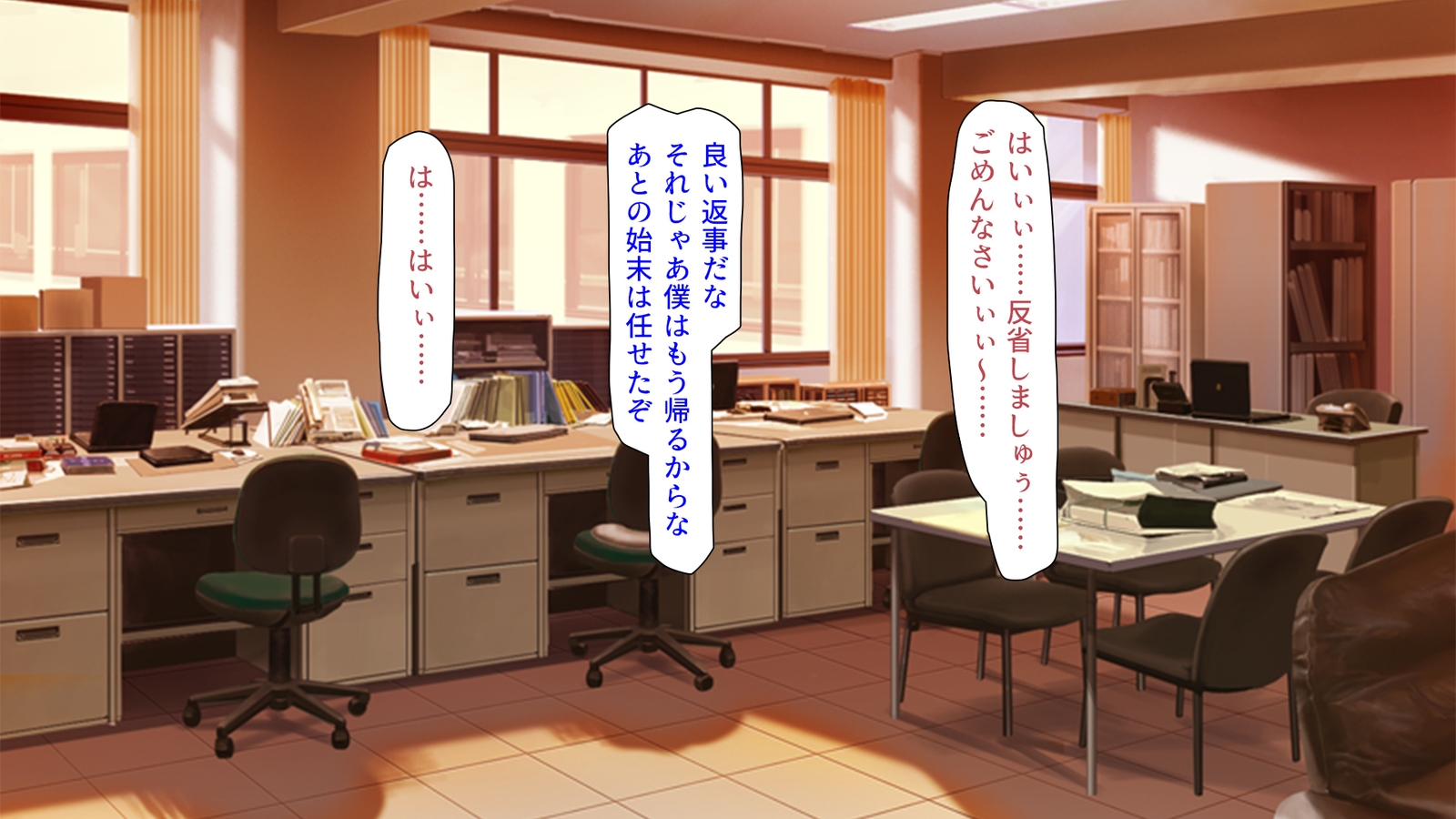 種有協会の僕が好き勝手恩納子おたねつけできるほううんがかけつされましたパート1