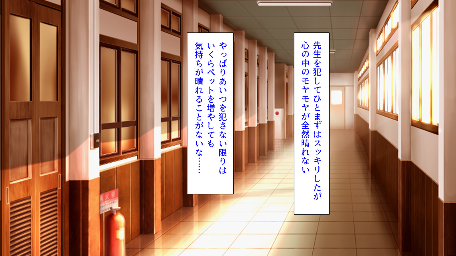 種有協会の僕が好き勝手恩納子おたねつけできるほううんがかけつされましたパート1