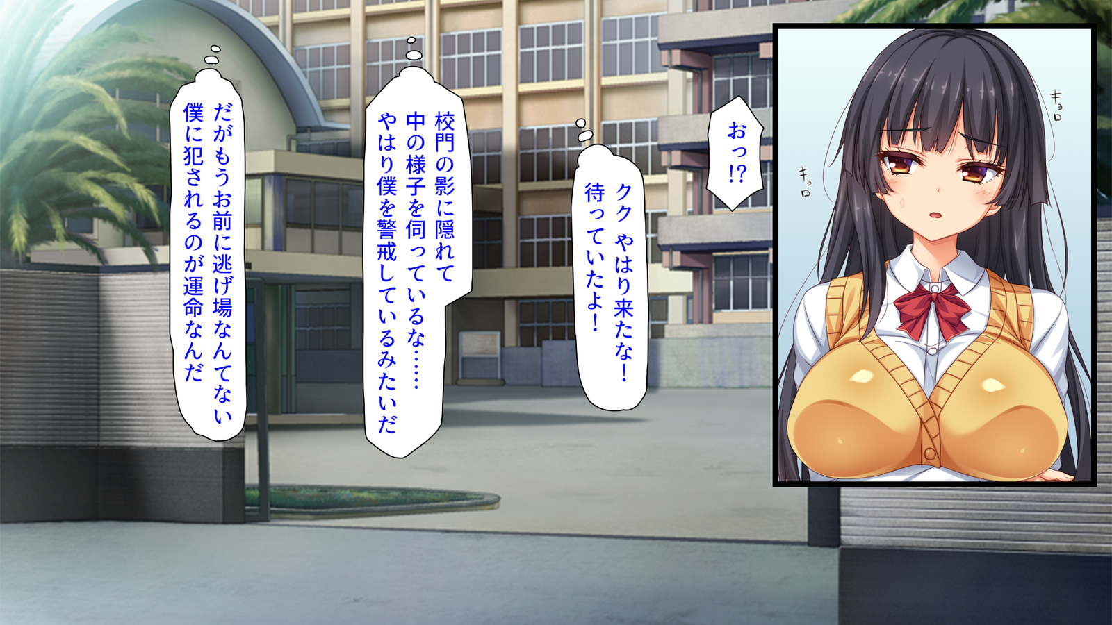 種有協会の僕が好き勝手恩納子おたねつけできるほううんがかけつされましたパート1