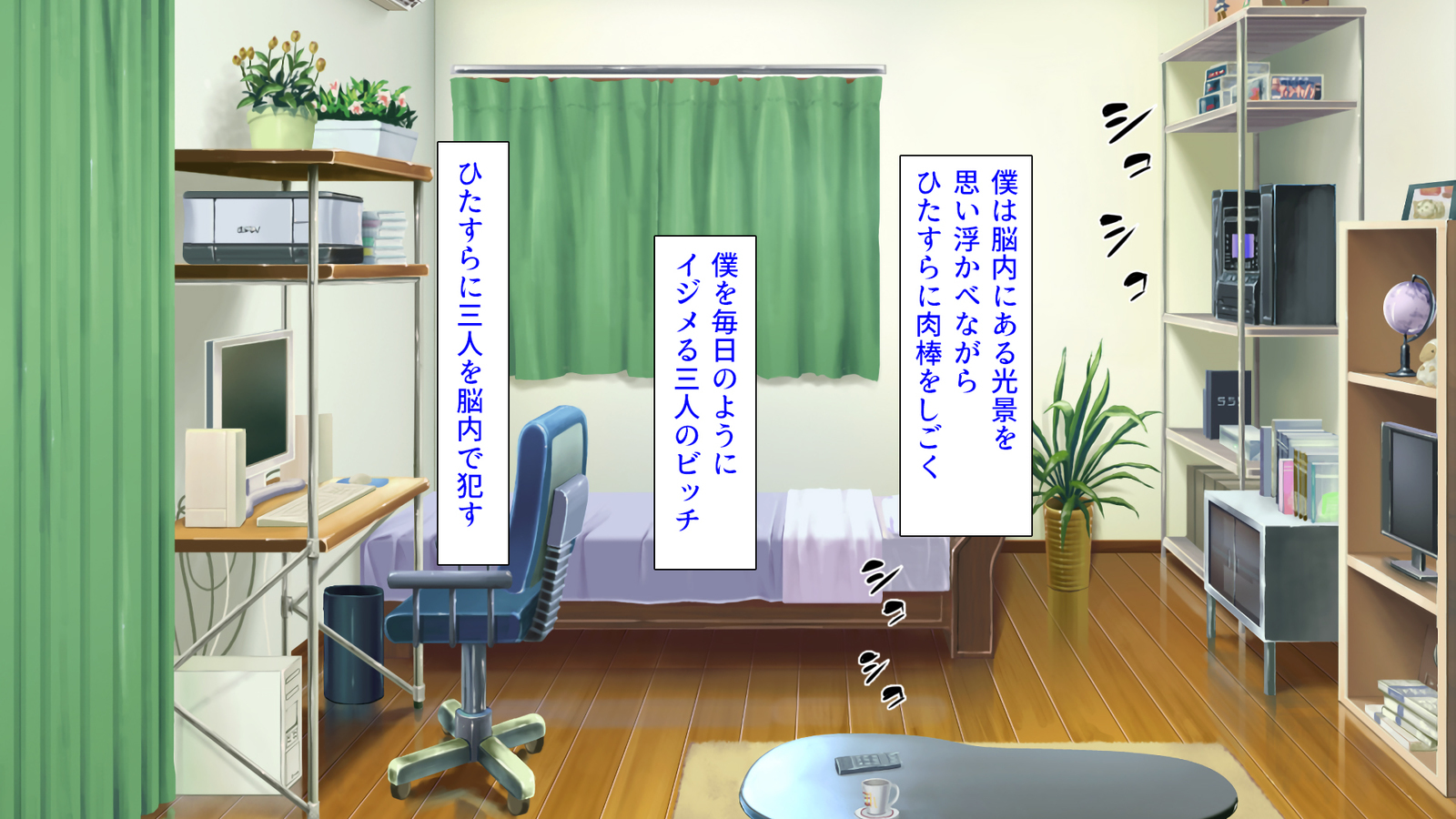 種有協会の僕が好き勝手恩納子おたねつけできるほううんがかけつされましたパート1