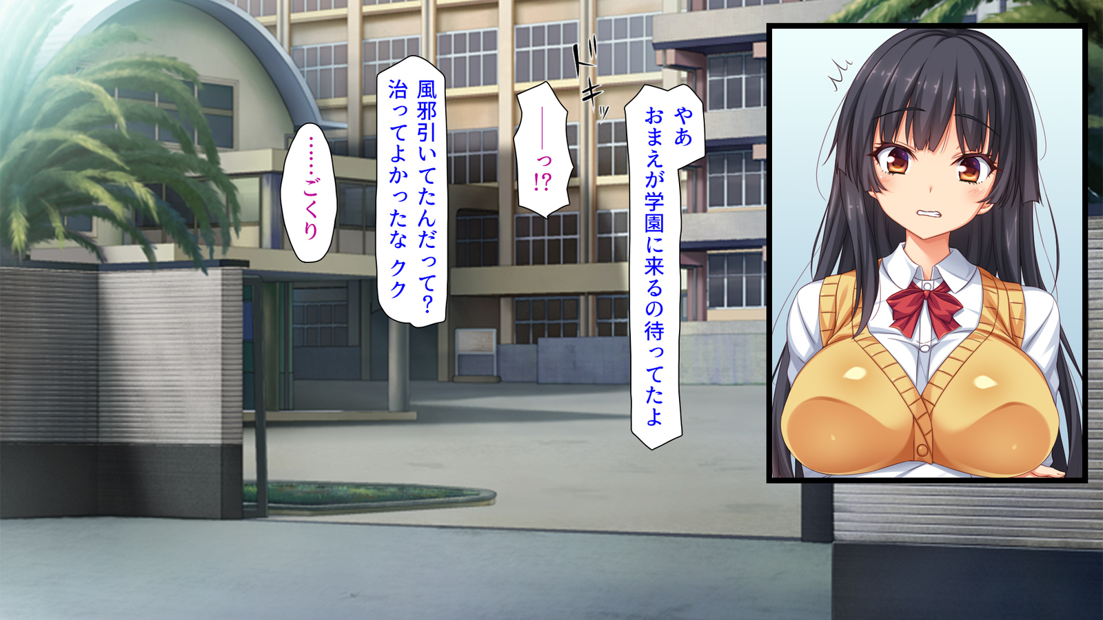 種有協会の僕が好き勝手恩納子おたねつけできるほううんがかけつされましたパート1