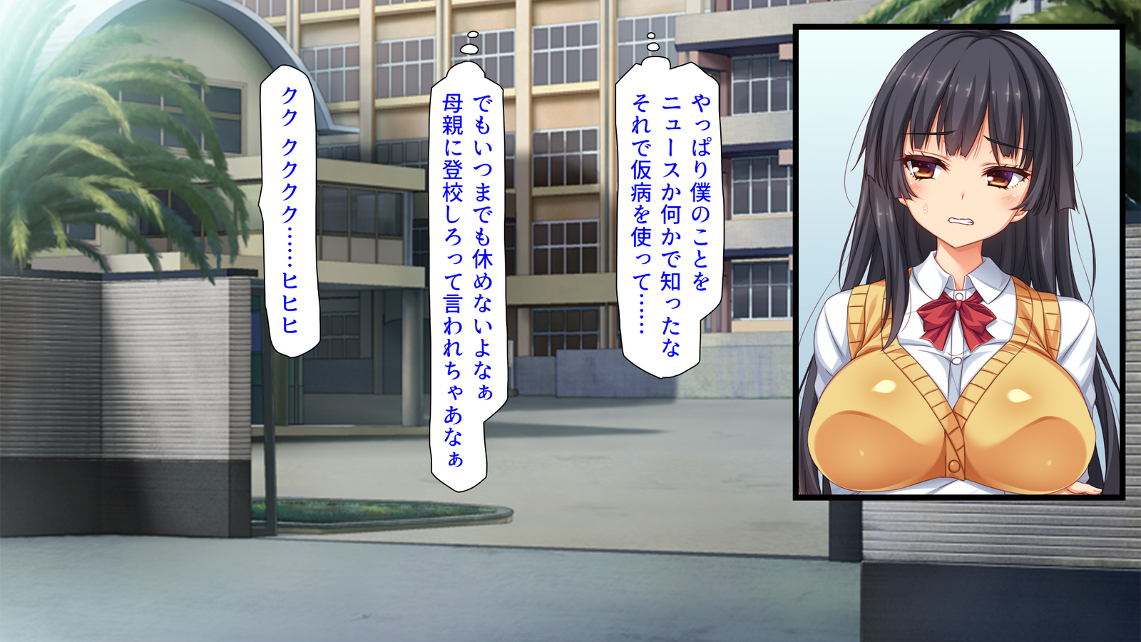 種有協会の僕が好き勝手恩納子おたねつけできるほううんがかけつされましたパート1