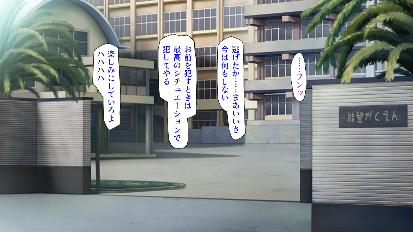 種有協会の僕が好き勝手恩納子おたねつけできるほううんがかけつされましたパート1