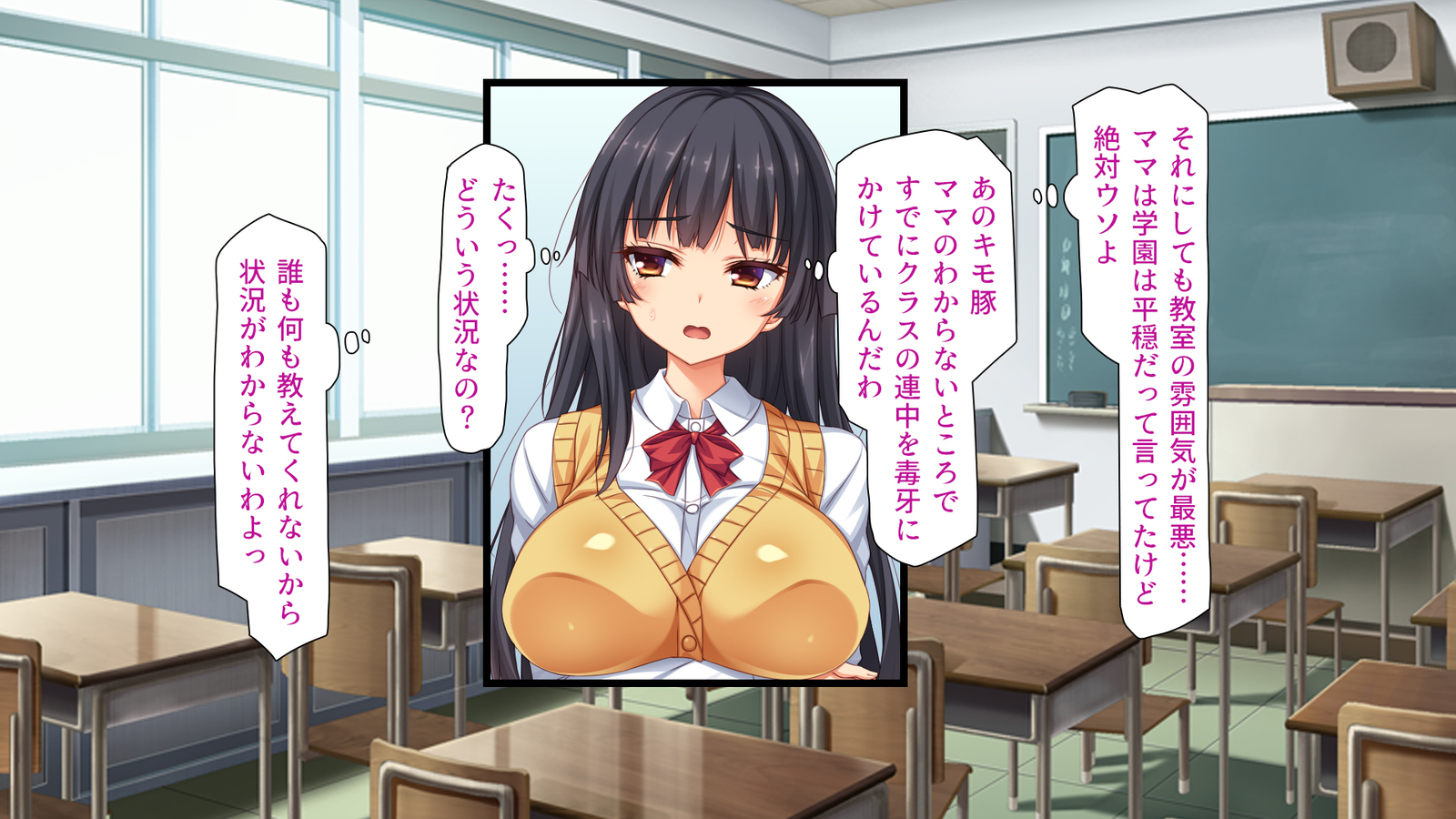 種有協会の僕が好き勝手恩納子おたねつけできるほううんがかけつされましたパート1