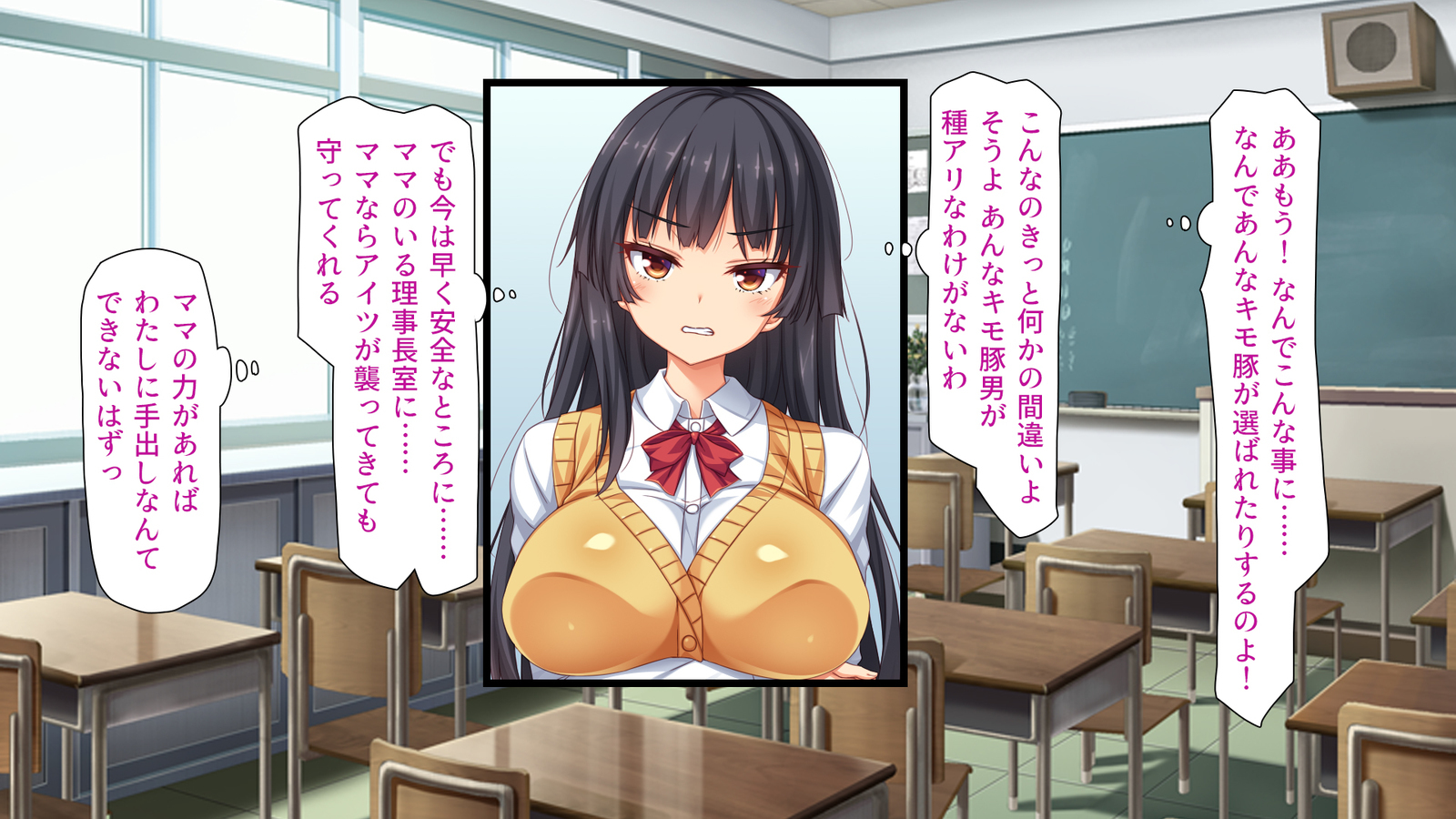 種有協会の僕が好き勝手恩納子おたねつけできるほううんがかけつされましたパート1