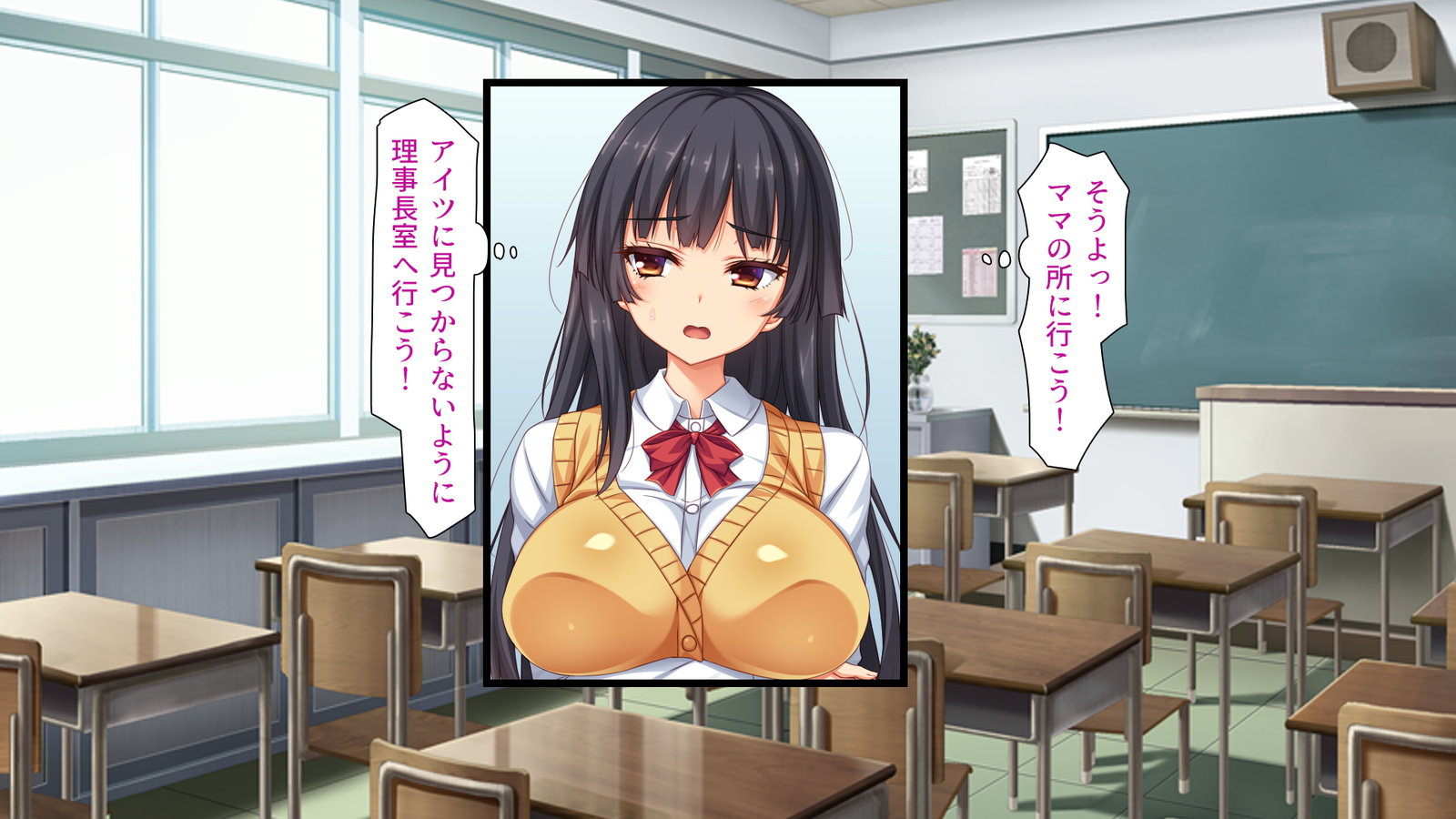 種有協会の僕が好き勝手恩納子おたねつけできるほううんがかけつされましたパート1