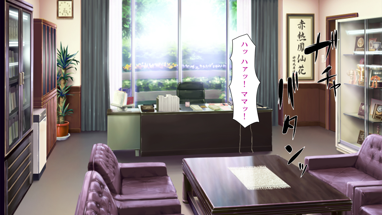 種有協会の僕が好き勝手恩納子おたねつけできるほううんがかけつされましたパート1