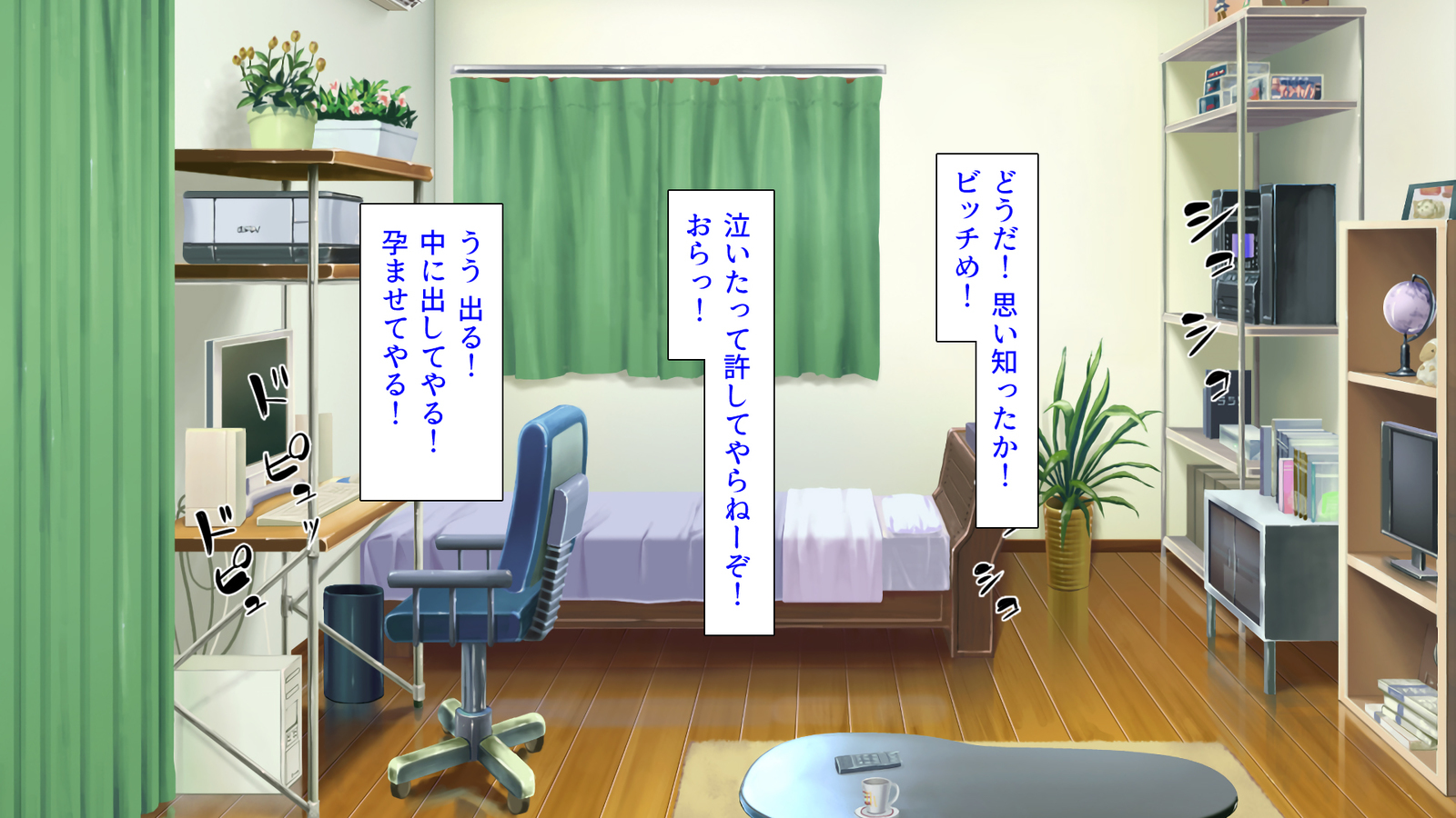 種有協会の僕が好き勝手恩納子おたねつけできるほううんがかけつされましたパート1