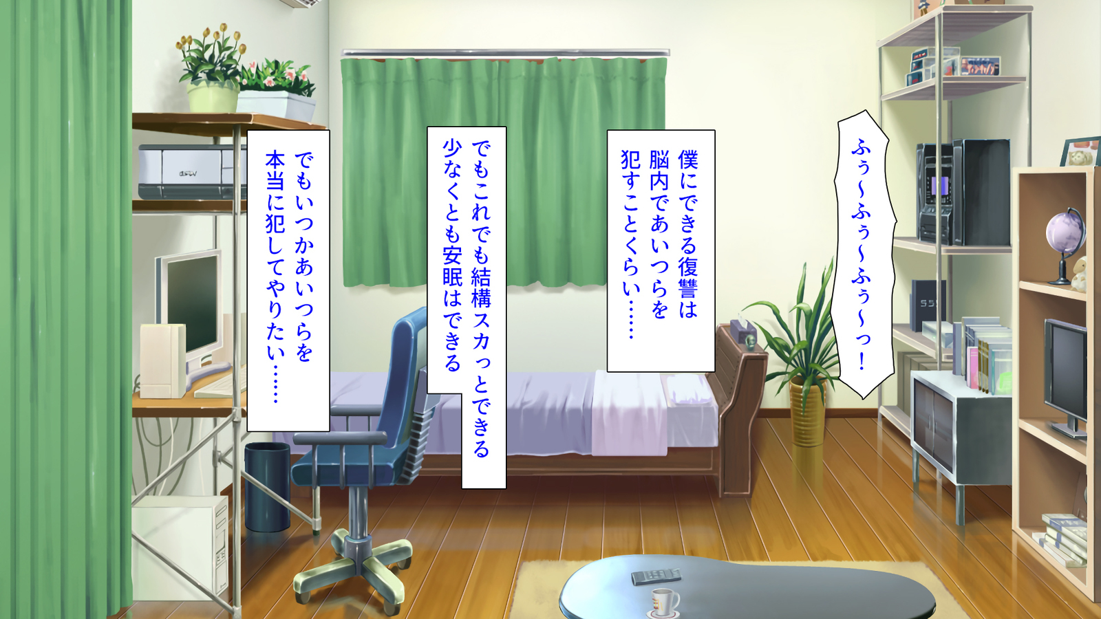 種有協会の僕が好き勝手恩納子おたねつけできるほううんがかけつされましたパート1