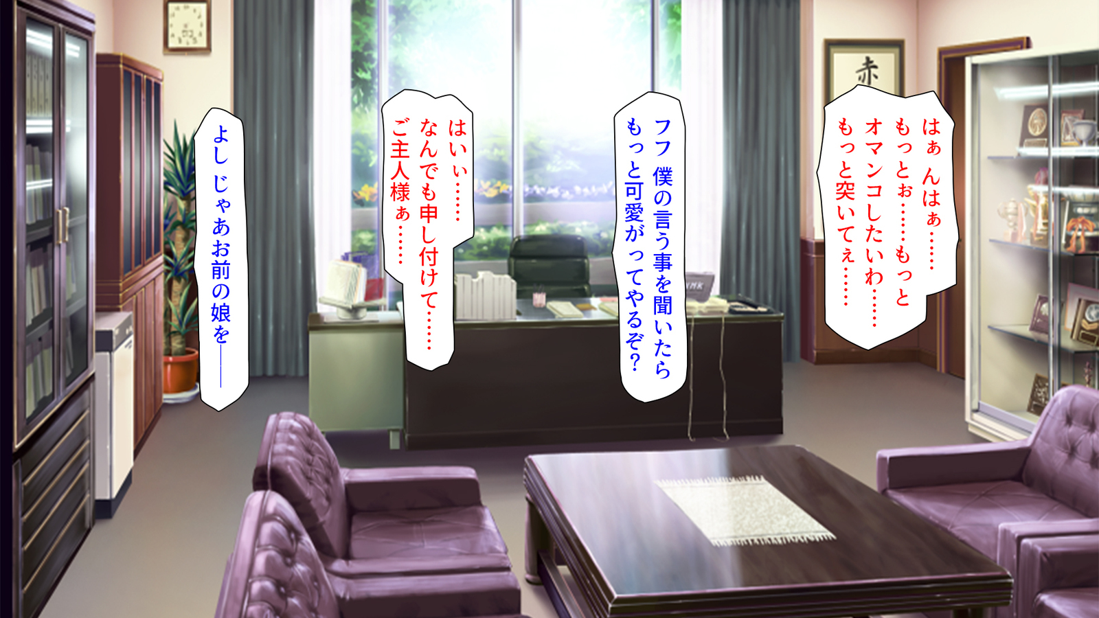 種有協会の僕が好き勝手恩納子おたねつけできるほううんがかけつされましたパート1