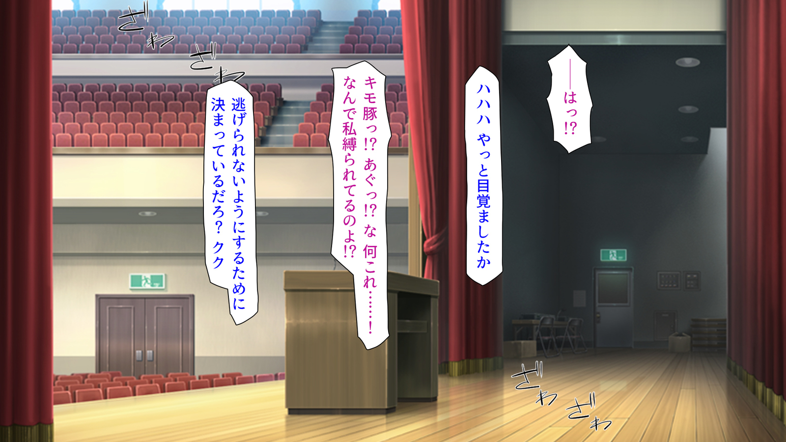 種有協会の僕が好き勝手恩納子おたねつけできるほううんがかけつされましたパート1